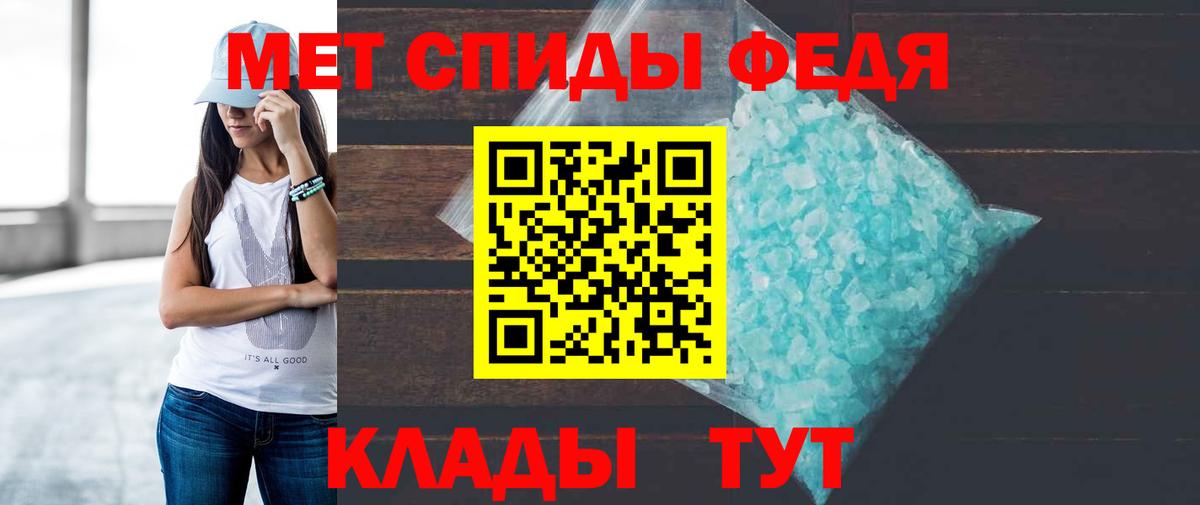 Ишим  АМФЕТАМИН  Вход с VPN  АМФ VHQ 