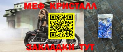 индика Комсомольск-на-Амуре