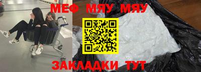 mdpv Конаково