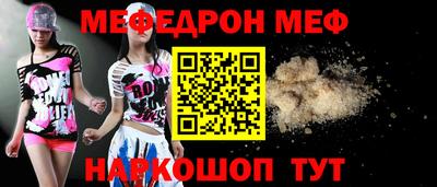 мефедрон мука Коммунар
