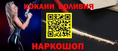 индика Комсомольск-на-Амуре