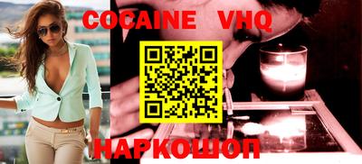 индика Комсомольск-на-Амуре