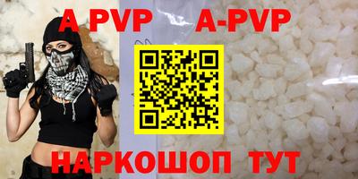 индика Комсомольск-на-Амуре