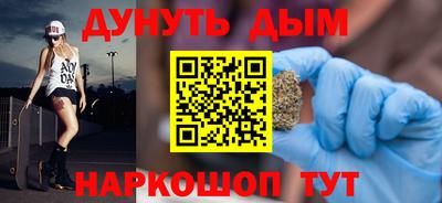 мефедрон мука Коммунар