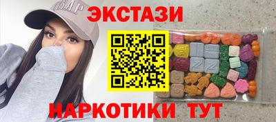 мефедрон мука Коммунар