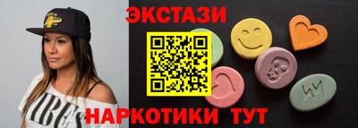 индика Комсомольск-на-Амуре