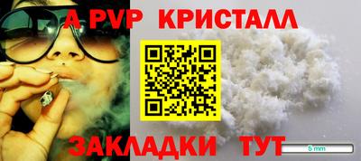 mdpv Конаково
