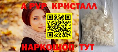 индика Комсомольск-на-Амуре