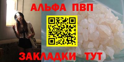мефедрон мука Коммунар