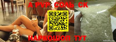 mdpv Конаково