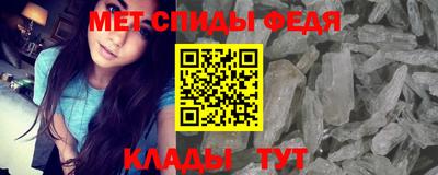 мефедрон мука Коммунар