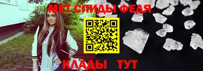 мефедрон мука Коммунар