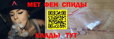 мефедрон мука Коммунар