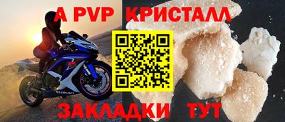 мефедрон мука Коммунар