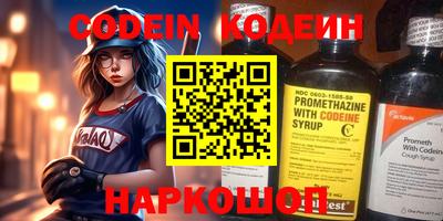 мефедрон мука Коммунар