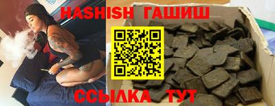 индика Комсомольск-на-Амуре