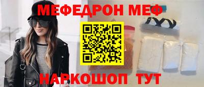 мефедрон мука Коммунар