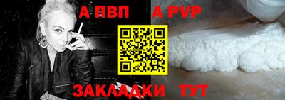mdpv Конаково
