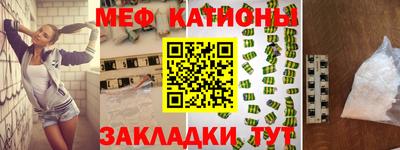 мефедрон мука Коммунар