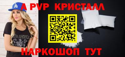 индика Комсомольск-на-Амуре