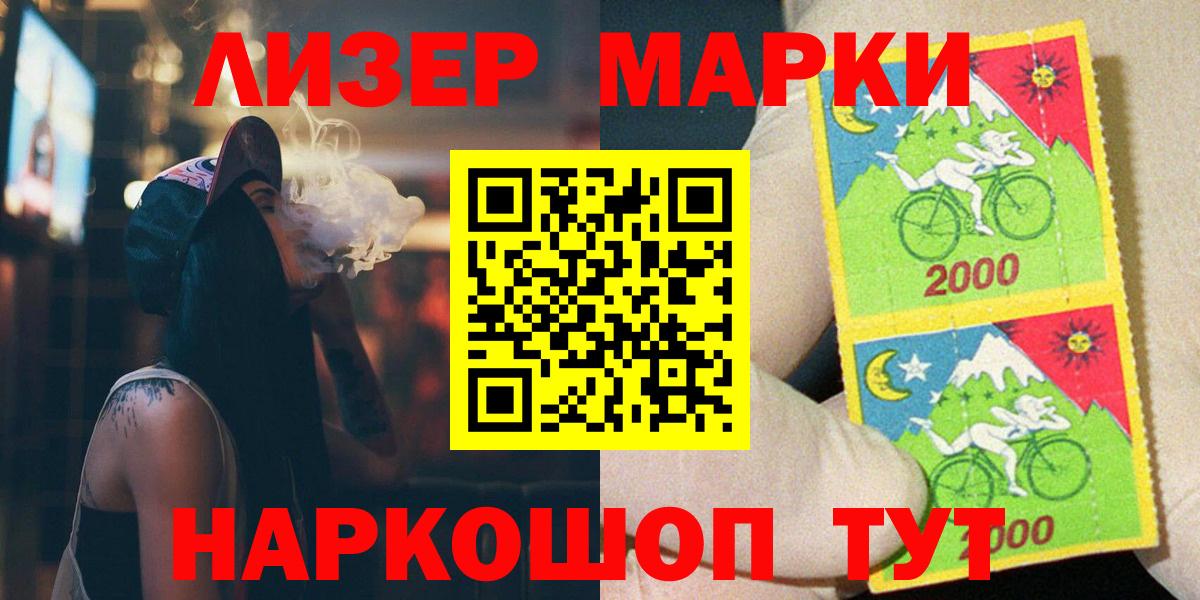 Лсд 25 экстази ecstasy  ЛСД экстази ecstasy  Ишим  Вход с VPN 