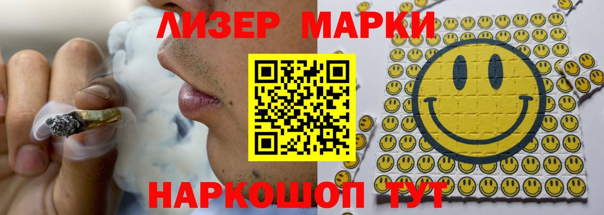 LSD-25 экстази кислота Ишим