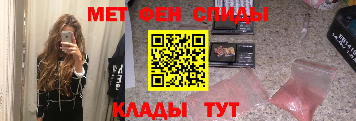 Ишим  Первитин витя  Первитин витя  Вход с VPN 