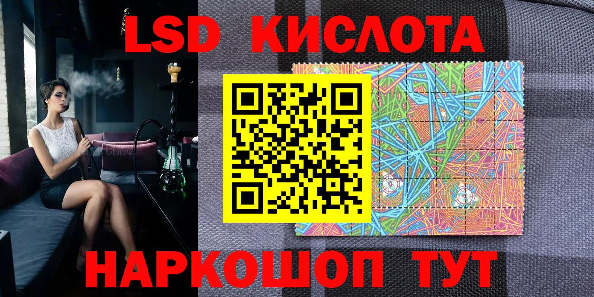 Марки NBOMe 1500мкг Ишим